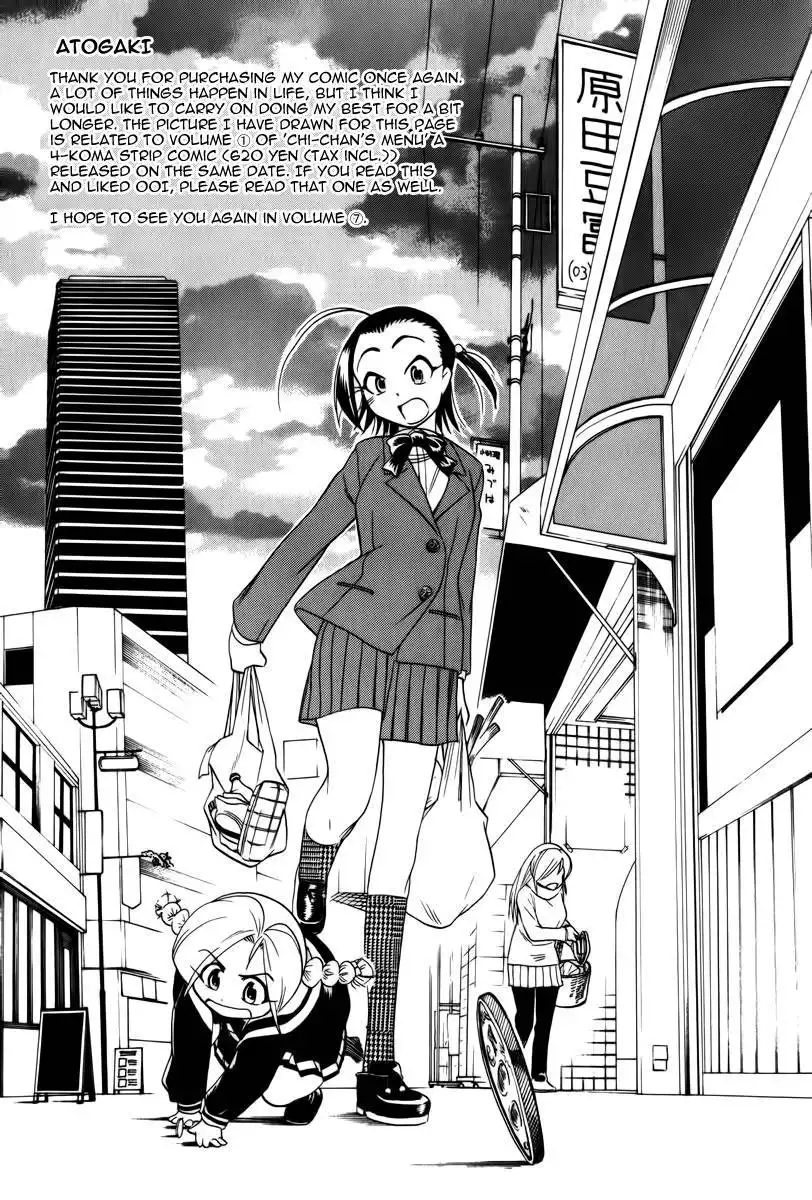 Himawari Youchien Monogatari Aiko Desho! Chapter 44 29